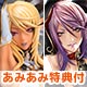 【あみあみ限定特典】貞影イラスト 夢魔アスタシア(Astacia) 褐色ver. 1/5.5 完成品フィギュア