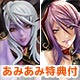 【あみあみ限定特典】貞影イラスト 夢魔アスタシア(Astacia) 青肌ver. 1/5.5 完成品フィギュア