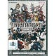 PCソフト ファイナルファンタジーXIV コンプリートパック