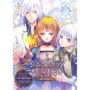 PCソフト マジェスティック☆マジョリカル vol.2 限定版