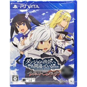 特典】PS Vita ダンジョンに出会いを求めるのは間違っているだろ