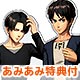 【あみあみ限定特典】【特典】PS4 進撃の巨人2 TREASURE BOX