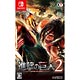 【特典】Nintendo Switch 進撃の巨人2 通常版