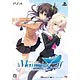 PS4 メモリーズオフ -Innocent Fille- 限定版