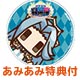 【あみあみ限定特典】【特典】PS4 あなたの四騎姫教導譚