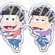 おそ松さん ふぉーちゅん☆アクリルキーホルダー そいねっころんver. 10個入りBOX