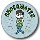おそ松さん 刺繍バッジ C チョロ松