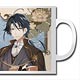文豪とアルケミスト マグカップ 芥川龍之介