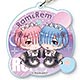 ぷかっしゅちょいデカアクリルキーホルダー Re：ゼロから始める異世界生活/ラム＆レム