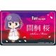 劇場版「Fate/stay night[Heaven’s Feel]」 プレートバッジ 間桐桜