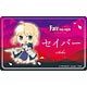劇場版「Fate/stay night[Heaven’s Feel]」 プレートバッジ セイバー