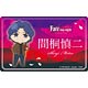 劇場版「Fate/stay night[Heaven’s Feel]」 プレートバッジ 間桐慎二