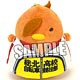 ちゅんコレ 弱虫ペダル NEW GENERATION「青八木一」