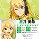 アイドルマスター 765PRO ALLSTARS アイドルプロフィールセット 星井美希