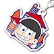 『おそ松さん』 カナちびアクリルチャーム おそ松