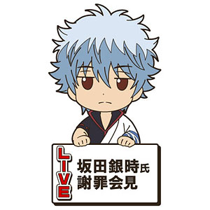 銀時&土方 つままれ3個セット トレーディングSNS風カード ☆限定☆銀時＆土方 つままれ3個セット [JF限定つままれ付き
