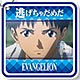 ヱヴァンゲリヲン新劇場版名台詞アクリルマスコット 碇シンジ