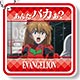 ヱヴァンゲリヲン新劇場版名台詞アクリルマスコット 式波・アスカ・ラングレー B