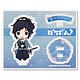 刀剣乱舞-ONLINE- ぽてだん！ アクリルキャラスタンド27：大和守安定