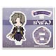 刀剣乱舞-ONLINE- ぽてだん！ アクリルキャラスタンド32：へし切長谷部