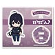 刀剣乱舞-ONLINE- ぽてだん！ アクリルキャラスタンド39：鯰尾藤四郎
