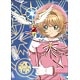 カードキャプターさくら クリアカード編 クリアファイル 桜