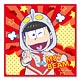 ウル松さん ミニタオル(おそ松ゾフィー)