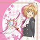 カードキャプターさくら クリアカード編 マイクロファイバー 木之本桜