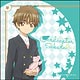 カードキャプターさくら クリアカード編 マイクロファイバー 李小狼