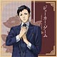 ジョーカー・ゲーム 田崎クッションカバー