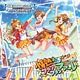 CD 本田未央、日野茜、高森藍子 / THE IDOLM＠STER CINDERELLA GIRLS STARLIGHT MASTER 14情熱ファンファンファーレ