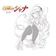 CD TVアニメ「灼眼のシャナ」ベストアルバム 灼眼のシャナ-BEST- 初回限定盤