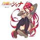 CD TVアニメ「灼眼のシャナ」ベストアルバム 灼眼のシャナ-BEST- 通常盤