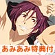 【あみあみ限定特典】DVD 劇場版 Free！ -Timeless Medley- 約束