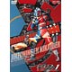 DVD 人造人間キカイダー VOL.1