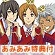 【あみあみ限定特典】BD 「KING OF PRISM -PRIDE the HERO-」通常版 (Blu-ray Disc)