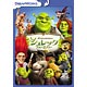 DVD シュレック フォーエバー