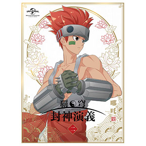 覇穹 封神演義　初回限定版　DVD　全8巻セット DVD】覇穹 封神演義 初回限定版 全8巻セット 収納BOX付