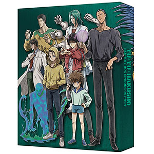 特典】BD 幽☆遊☆白書 25th Anniversary Blu-ray BOX 暗黒武術会編 特装限定版 [バンダイビジュアル]【送料無料】《在庫切れ》