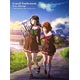 BD 劇場版 響け！ユーフォニアム ～届けたいメロディ～ (Blu-ray Disc)