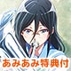 【あみあみ限定特典】DVD 劇場版 響け！ユーフォニアム ～届けたいメロディ～