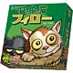 カードゲーム 袋の中の猫フィロー 完全日本語版