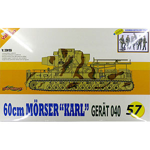 1/35 WW.II ドイツ軍 自走重臼砲 カール プラモデル