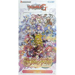 カードファイト！！ ヴァンガードG クランブースター第7弾 歌姫の祝祭 24BOX入りカートン