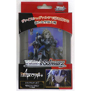 ヴァイスシュヴァルツ トライアルデッキ+(プラス) Fate/Apocrypha 6