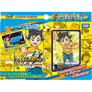 イナズマイレブン イレブンプレカ スターターデッキ雷門Ver. 8パック