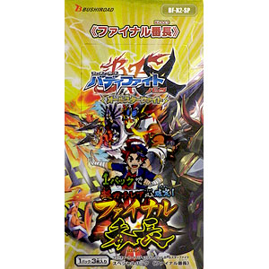 バディファイト　ハンドレッド　タスクファンクラブセット パック商品】バディファイト 100 ｜ 商品情報 ｜ フューチャー