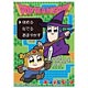 キャラクタースリーブ ポプテピピック ポプテピピックRPG(EN-561) パック