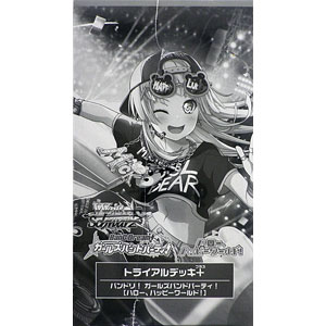 ヴァイスシュヴァルツ トライアルデッキ プラス バンドリ ガールズバンドパーティ ハロー ハッピーワールド パック ブシロード 在庫切れ