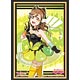 ブシロードスリーブコレクション ハイグレード Vol.1524 ラブライブ！サンシャイン！！『国木田花丸』Part.5 パック